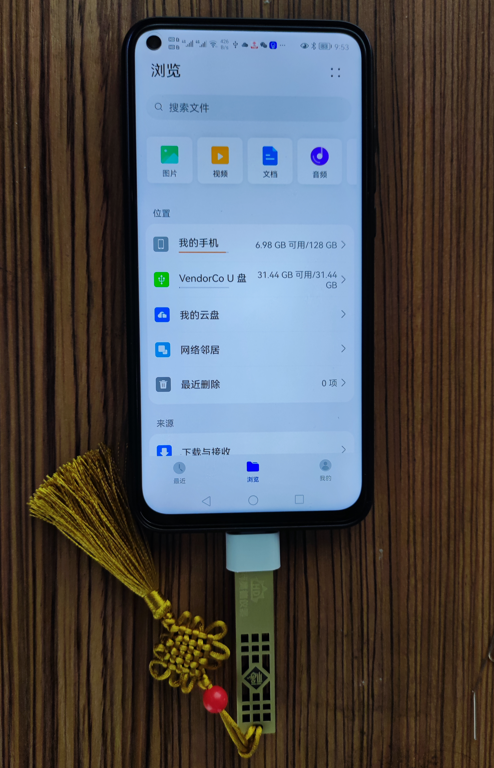 湖南昊德儀器設(shè)備有限公司,實(shí)驗(yàn)室自動化設(shè)備,湖南儀器儀表,全自動翻轉(zhuǎn)式振蕩器,垂直振蕩器,翻轉(zhuǎn)萃取器,高壓過濾器,  尿碘消解器